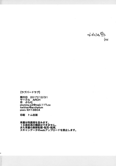第25页图
