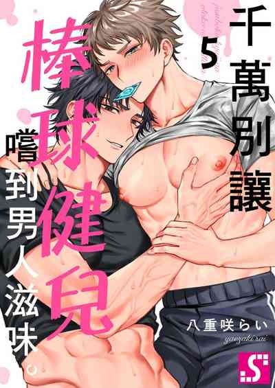 第109頁圖
