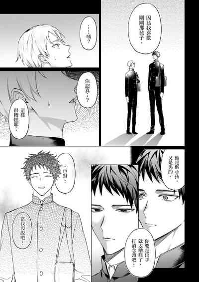 第113頁圖