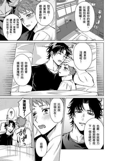 第25頁圖