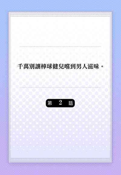 第29頁圖