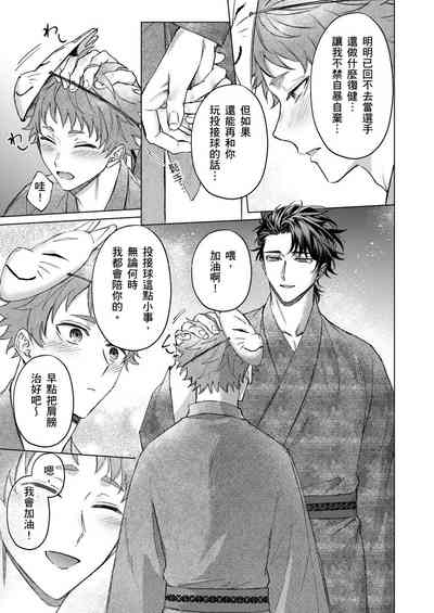 第73頁圖