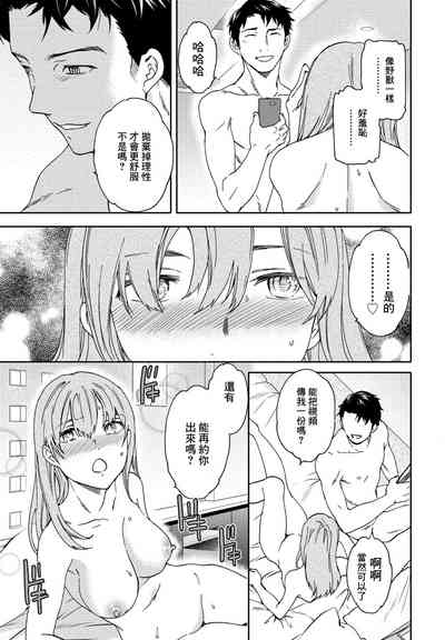 第17頁圖