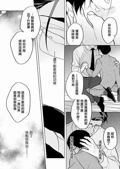 第193頁圖