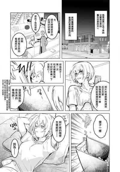 第9頁圖