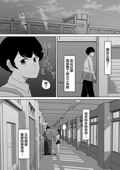 第45页图