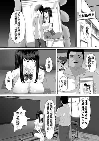第9页图