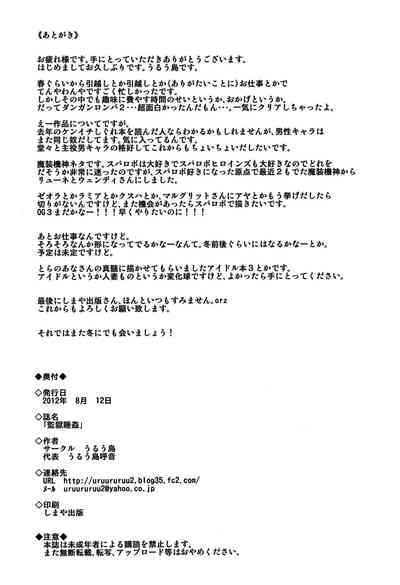第25頁圖
