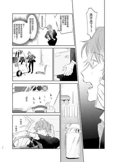 第17页图