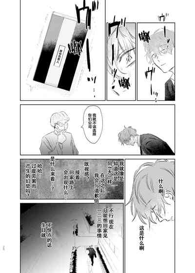第25页图