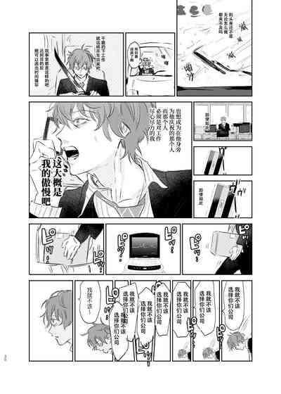 第29页图