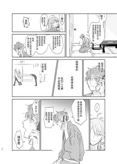 第45页图