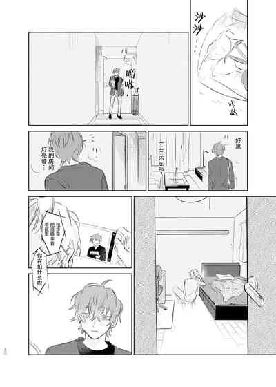 第49页图