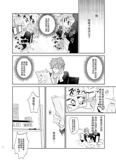 第9页图