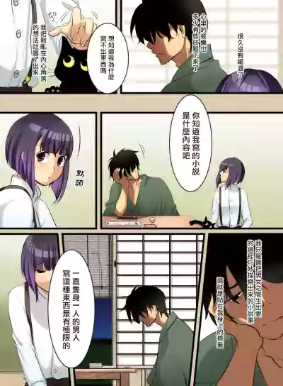 第13页图