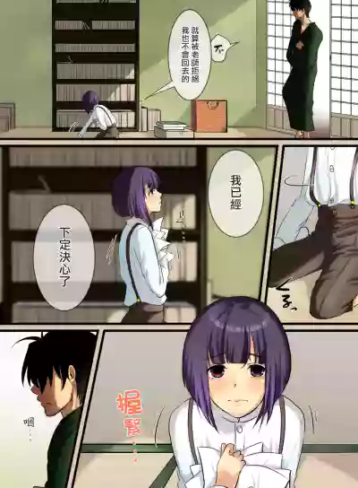 第9页图