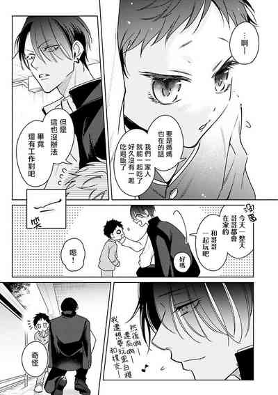 第45頁圖