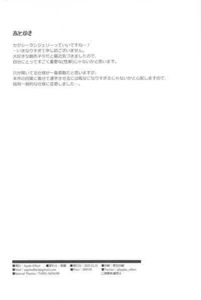 第25页图