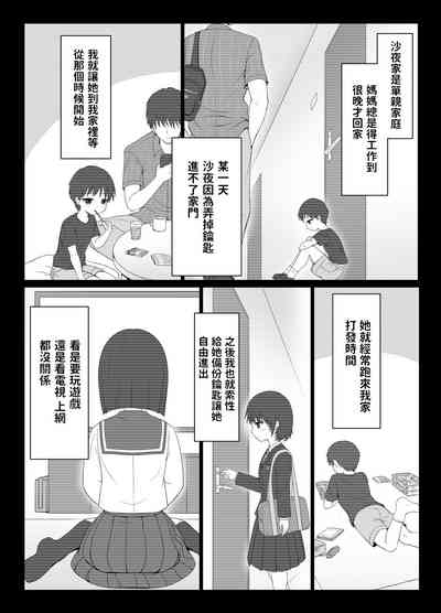 第5頁圖
