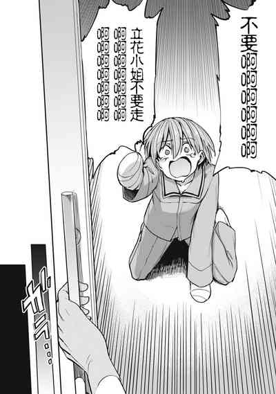 第17页图