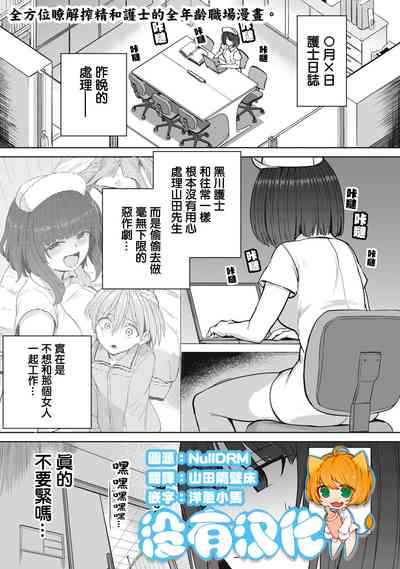 第1页图