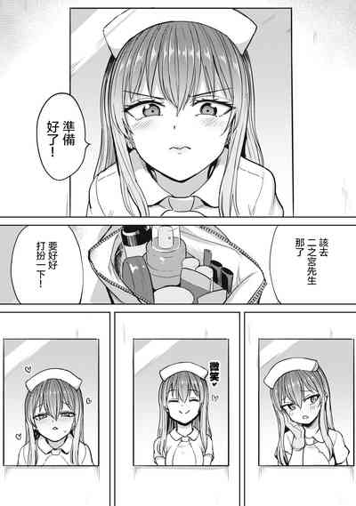 第21页图