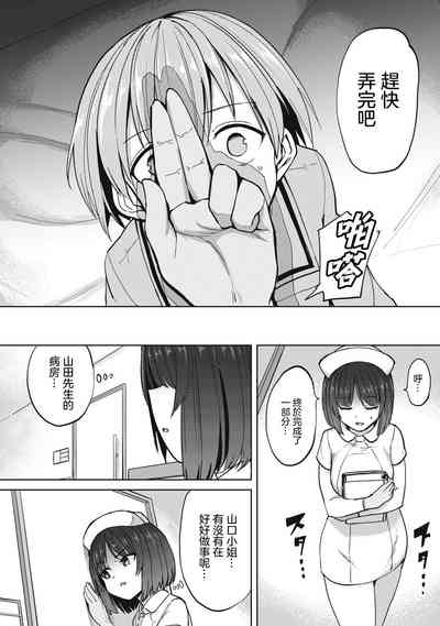 第9页图