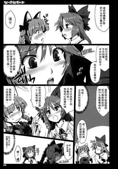 第9页图