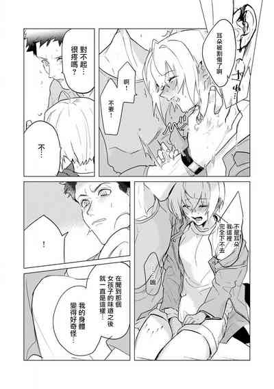 第49頁圖