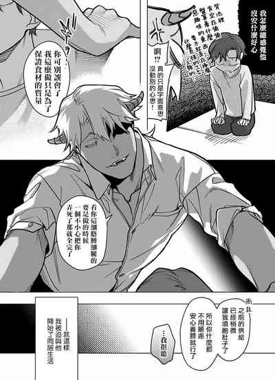 第265頁圖