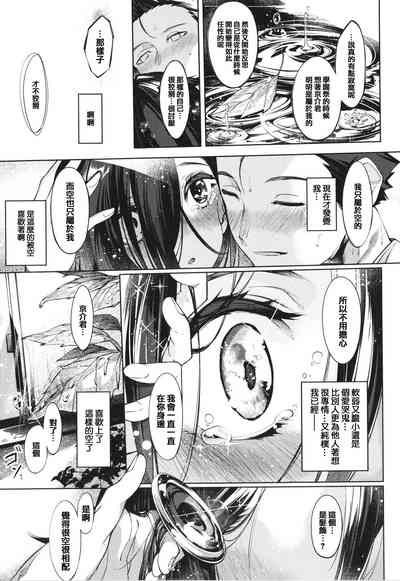 第197页图
