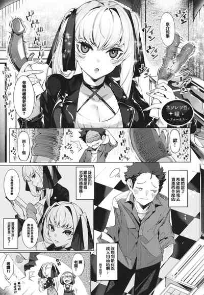 第213页图