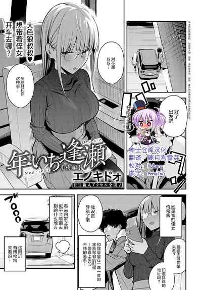 第1頁圖