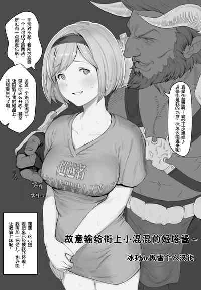 第1页图