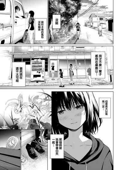第5页图