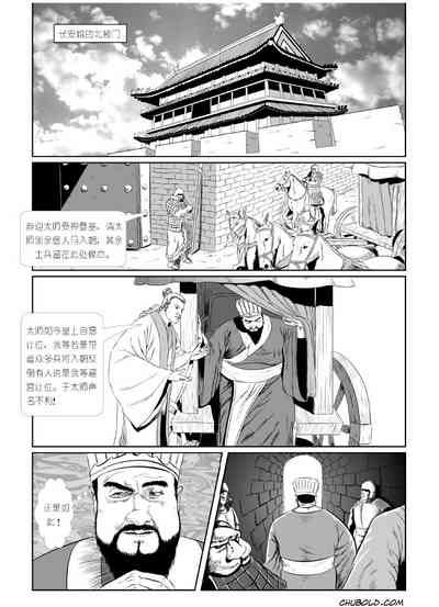 第5页图