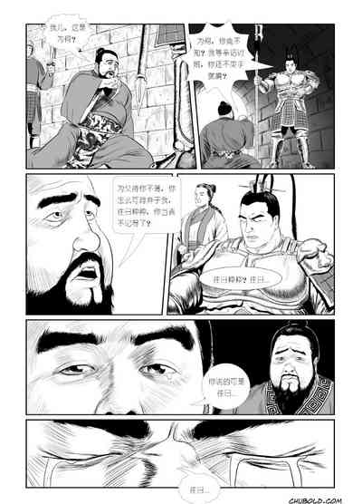 第9页图