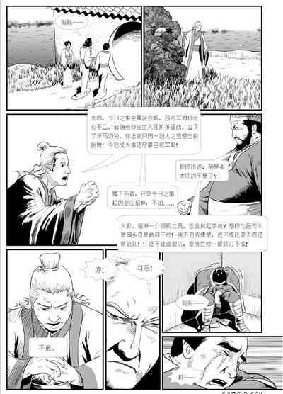 第13页图