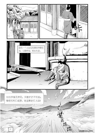 第25页图