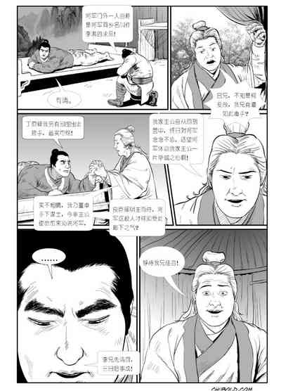 第5页图