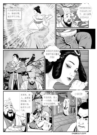 第9页图