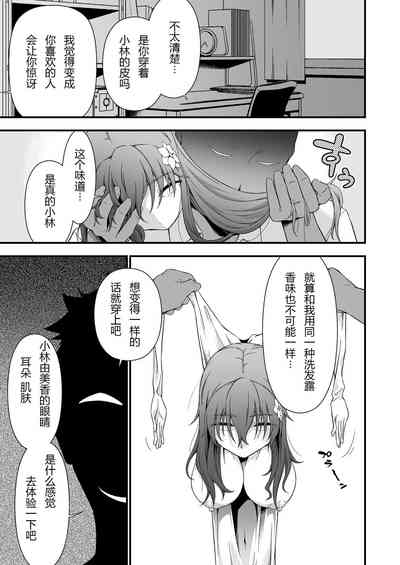 第5頁圖