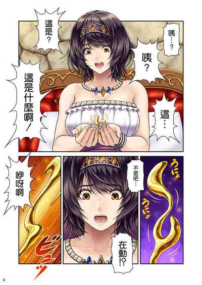 第9頁圖