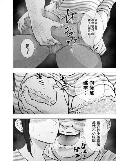 第25页图