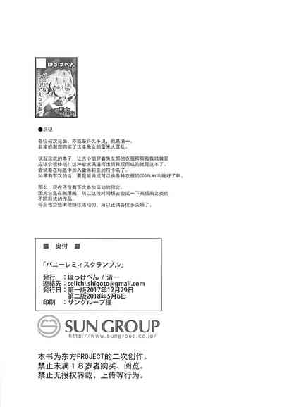 第17页图