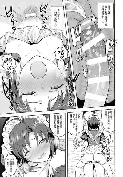 第25页图