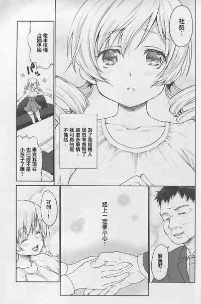 第5頁圖