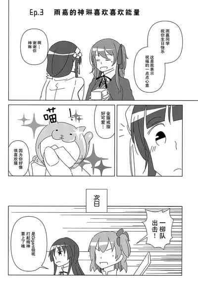 第5頁圖