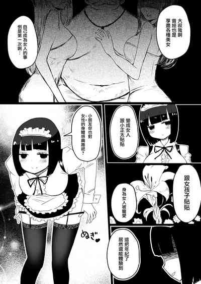 第17頁圖