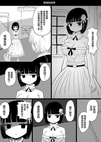 第45頁圖